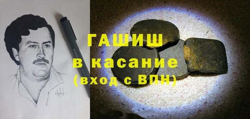 ГАШИШ VHQ  Сельцо 